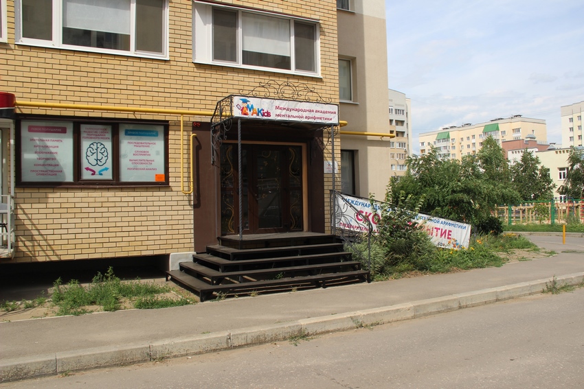 1-й Топольчанский проезд, д.5